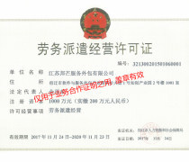 云南IT技術服務熱賣促銷——專業勞務服務助力企業數字化轉型